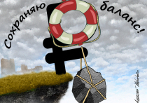 Говорят, что считать чужие деньги — это как-то не очень