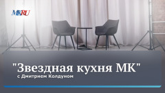 Дмитрий Колдун сказал, что подарки для него неважны: видео 